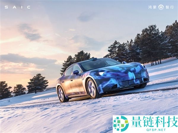 尚界汽车造谣Z7冬测图是AI生成:均为实拍,保密需求停止了恍惚处置