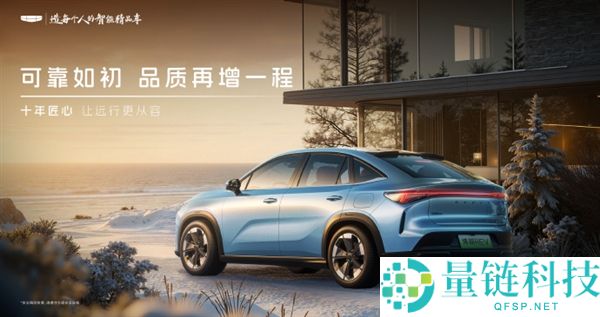 综合续航1525km,吉祥新车博越REV官宣:定位A+级增程车型
