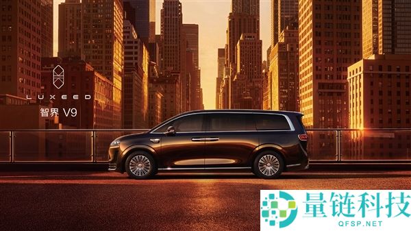 鸿蒙智行首款MPV 智界V9电池信息暴光：WLTC最远续航223km