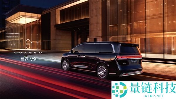 鸿蒙智行首款MPV 智界V9电池信息暴光：WLTC最远续航223km