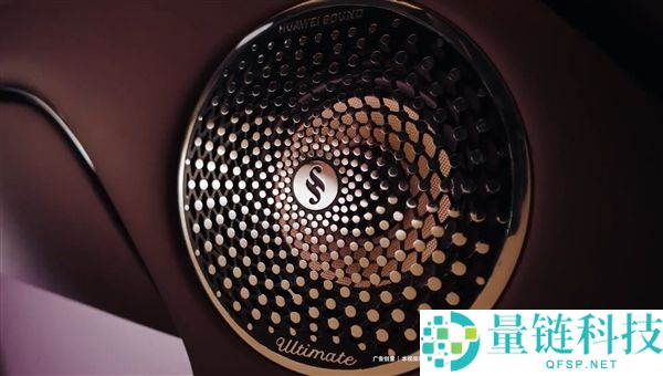 鸿蒙智行首款MPV 智界V9电池信息暴光：WLTC最远续航223km