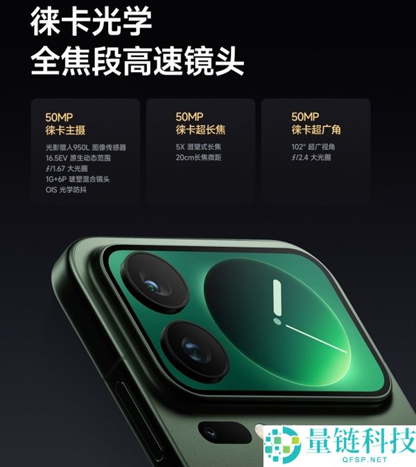 小米18 Pro测试双2亿像素:小米史上最强Pro旗舰