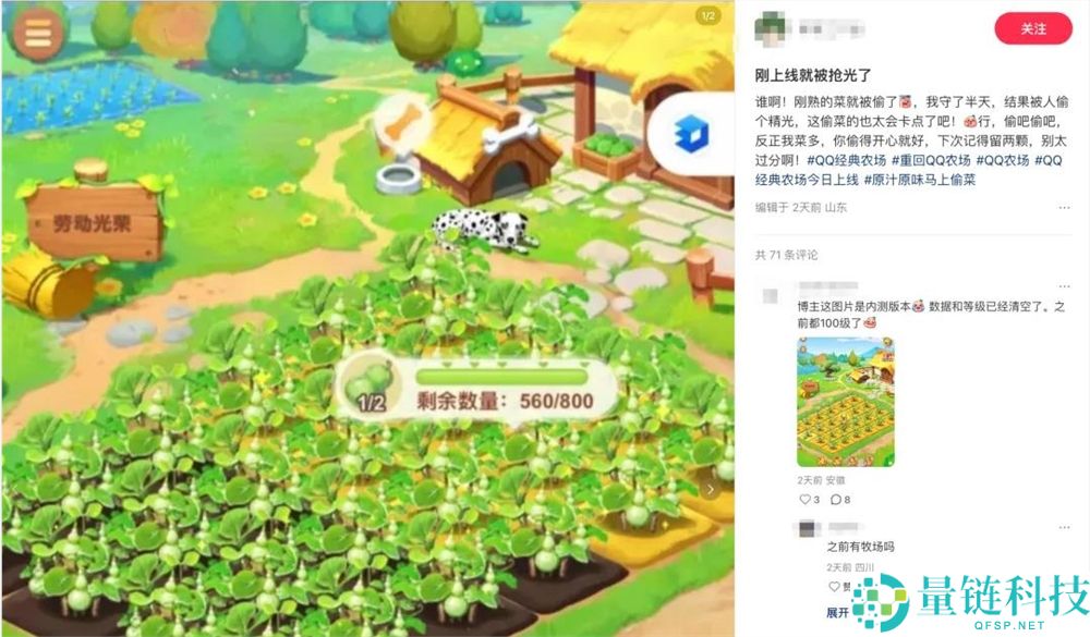 17年后,它照旧是休闲游戏的顶流