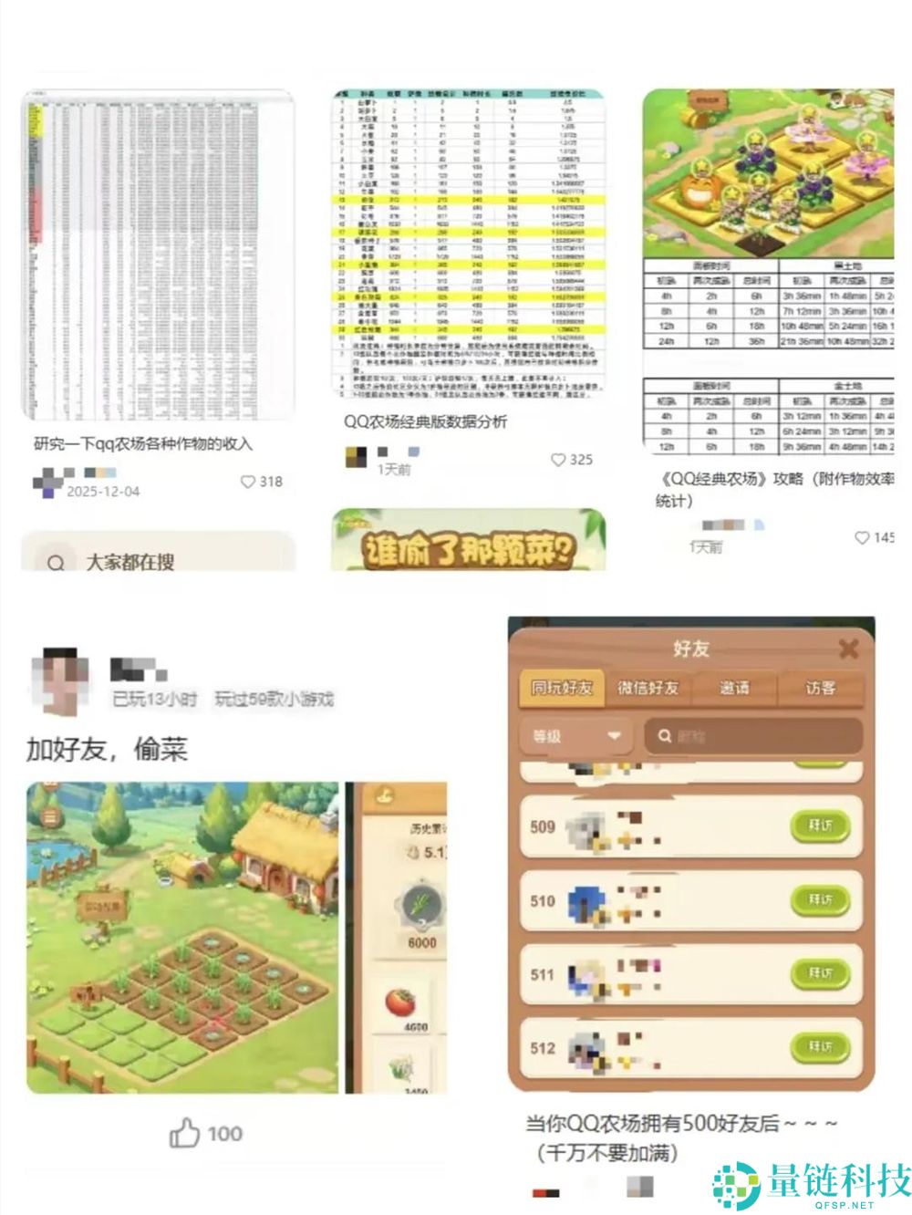 17年后,它照旧是休闲游戏的顶流