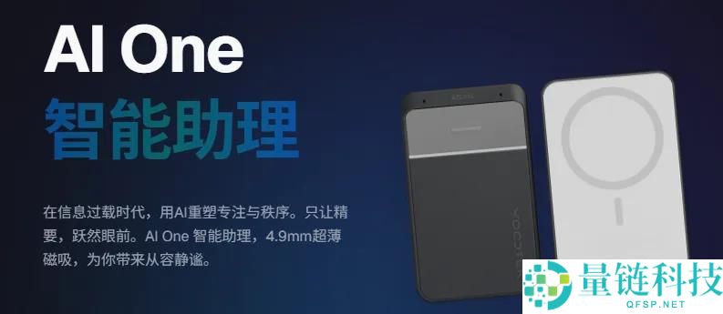 “砖头机”销量激增148%,墨水屏卖出超10亿,用户不爱看屏幕了？