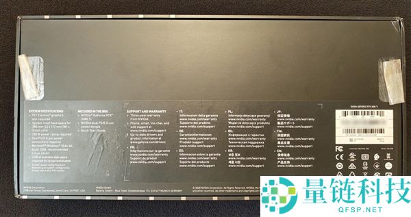 胎死腹中的RTX 3080 Ti 20GB首测,显存更大 但只要3080的水平