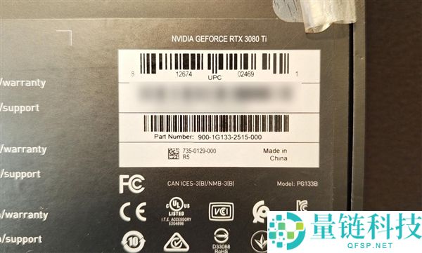 胎死腹中的RTX 3080 Ti 20GB首测,显存更大 但只要3080的水平