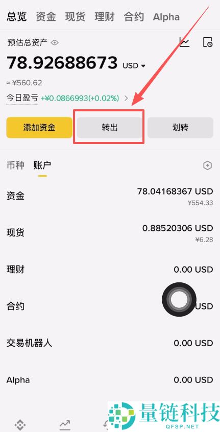 2026币安新手全攻略:从注册到充值、现货交易、提现保姆级教程