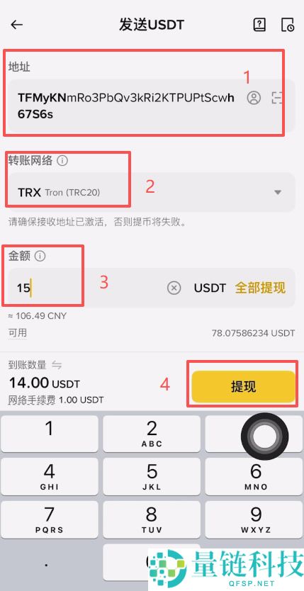 2026币安新手全攻略:从注册到充值、现货交易、提现保姆级教程