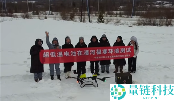 严重打破,我国锂电池零下34℃完成即插即用：8小时仍能坚持超85%容量
