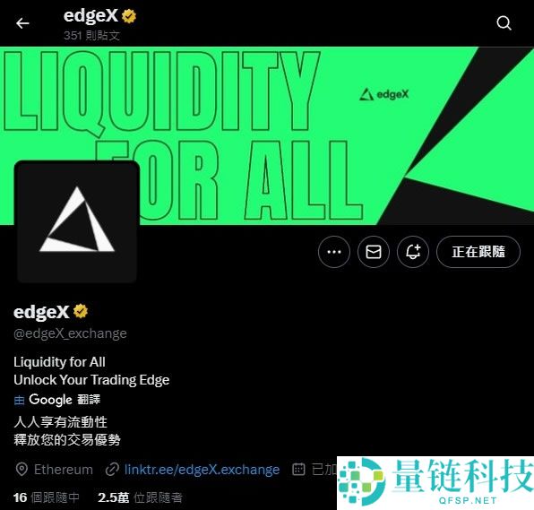 EdgeX是什么?EdgeX如何解决性能上的瓶颈以及操作教学
