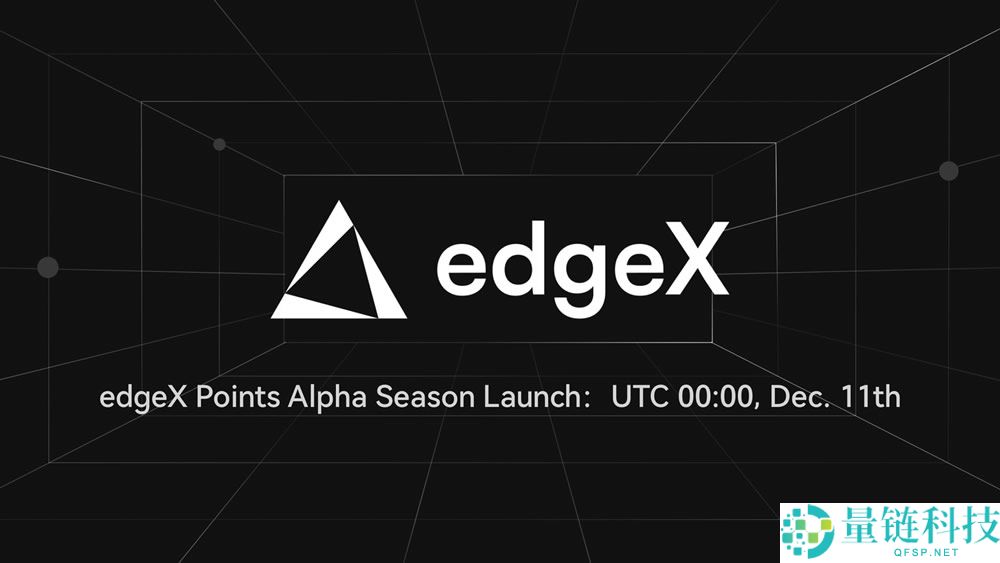 EdgeX是什么?EdgeX如何解决性能上的瓶颈以及操作教学