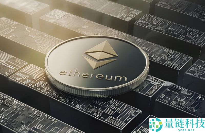 以太坊（ETH）进入性能跃迁期：网络优化推动生态重塑
