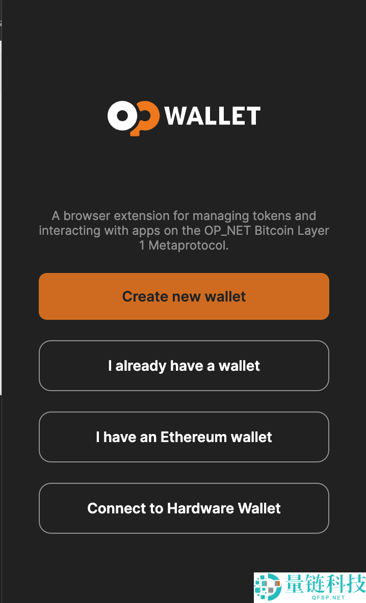 如何获得比特币L1奖励?OP NET 测试网任务