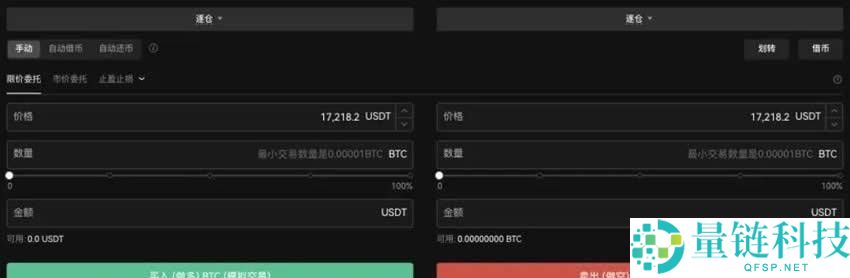 如何开启杠杆借币?欧易OKX平台杠杆借币使用教程