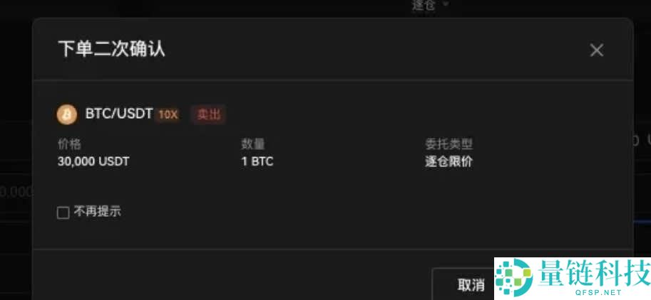 如何开启杠杆借币?欧易OKX平台杠杆借币使用教程