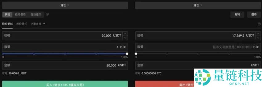 如何开启杠杆借币?欧易OKX平台杠杆借币使用教程