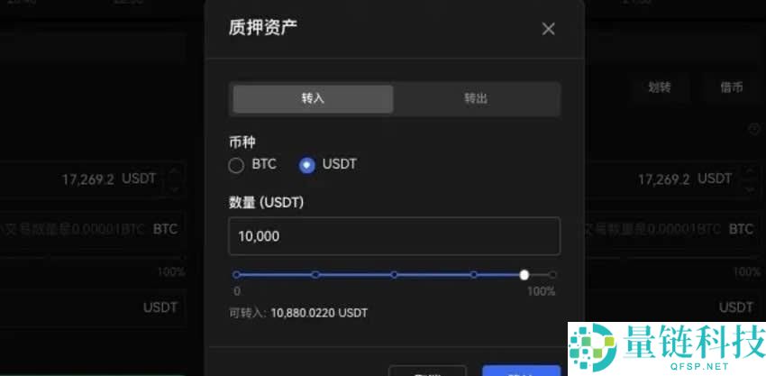 如何开启杠杆借币?欧易OKX平台杠杆借币使用教程