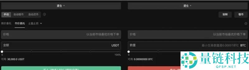 如何开启杠杆借币?欧易OKX平台杠杆借币使用教程