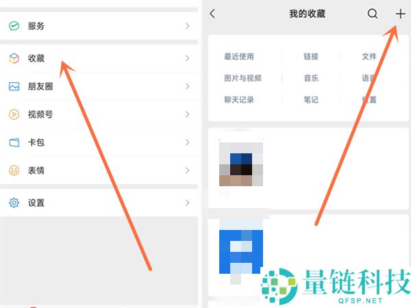 微信怎么合成图片？微信合成图片方法