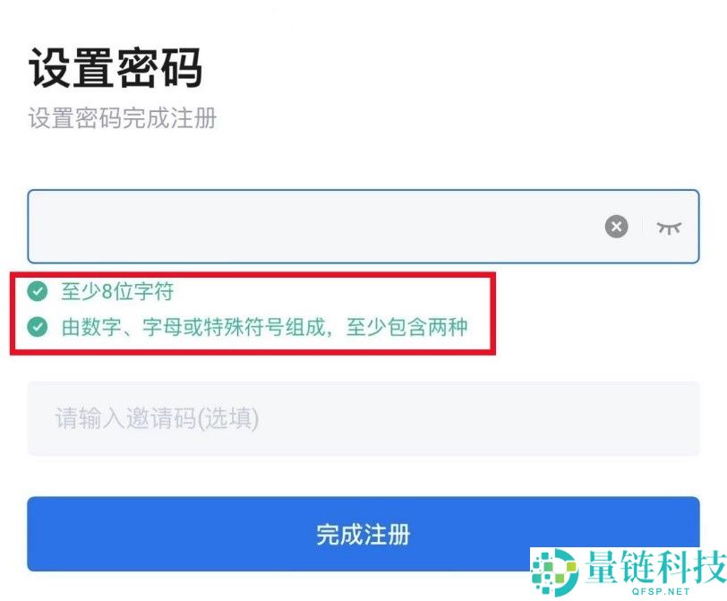 2025最新火币HTX(原Huobi)官方APP下载与安装注册教程（安卓+苹果双版本）