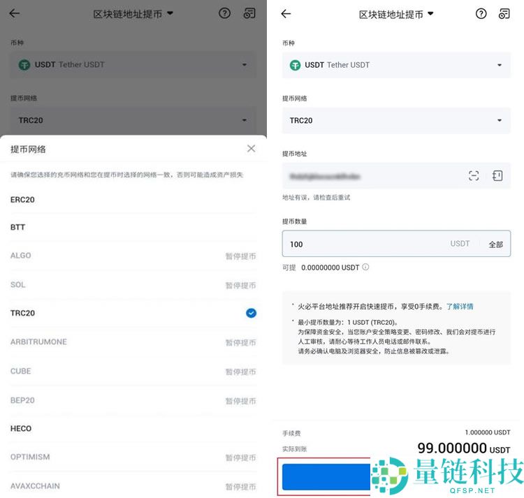2025最新火币HTX(原Huobi)官方APP下载与安装注册教程（安卓+苹果双版本）