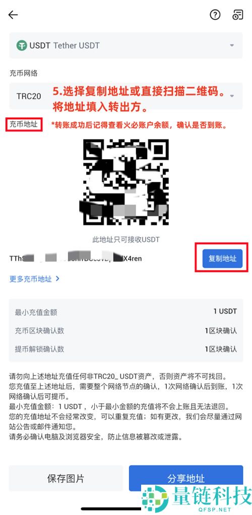 2025最新火币HTX(原Huobi)官方APP下载与安装注册教程（安卓+苹果双版本）