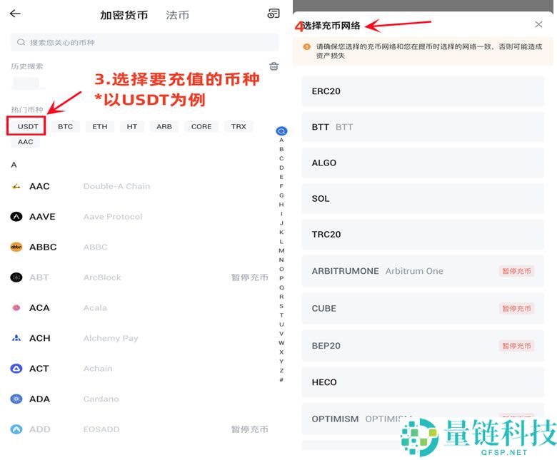 2025最新火币HTX(原Huobi)官方APP下载与安装注册教程（安卓+苹果双版本）
