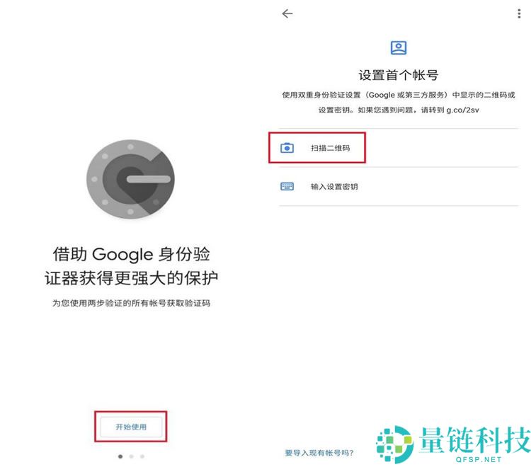 2025最新火币HTX(原Huobi)官方APP下载与安装注册教程（安卓+苹果双版本）