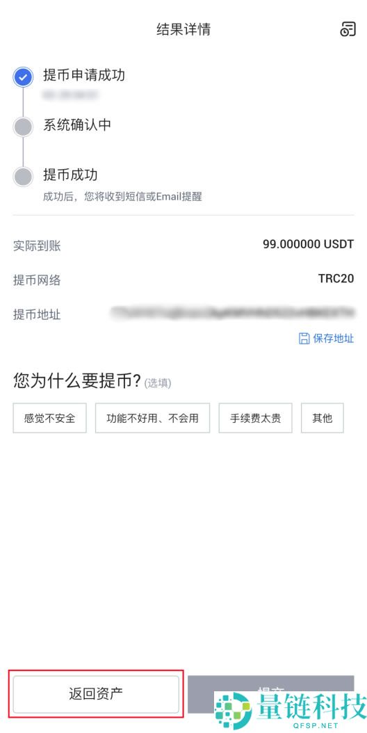 2025最新火币HTX(原Huobi)官方APP下载与安装注册教程（安卓+苹果双版本）