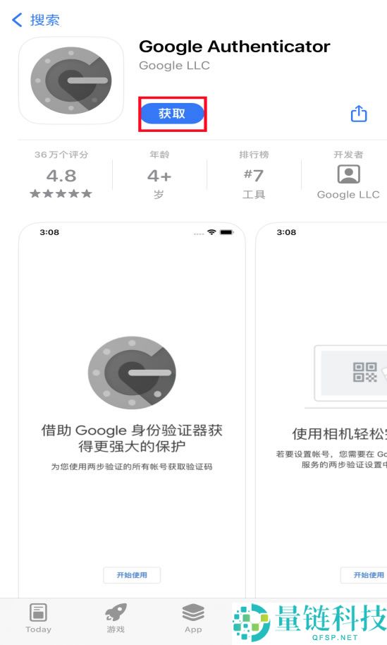 2025最新火币HTX(原Huobi)官方APP下载与安装注册教程（安卓+苹果双版本）