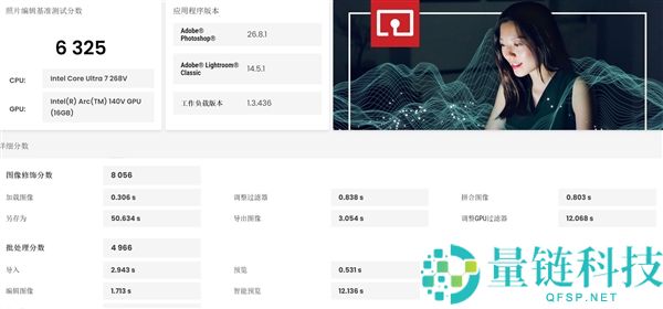 双层OLED触控屏观感冷艳 戴尔Pro 14 Premium上手