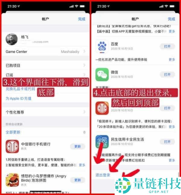 欧易OKX保姆级下载教程:安卓/iOS/电脑端App详细下载流程