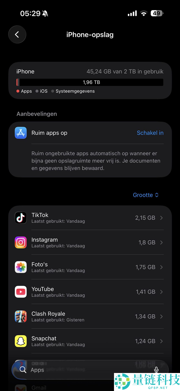 256G iPhone 17 Pro Max丧失 苹果反手送来2T顶配版：果粉赚翻了