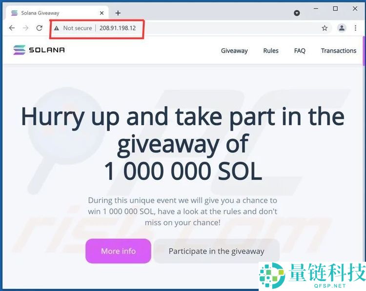 如何安全参加Solana社区赠品?