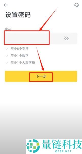 USDT能买美股吗?哪些交易所支持?币安钱包已上线“链上股票交易功能”