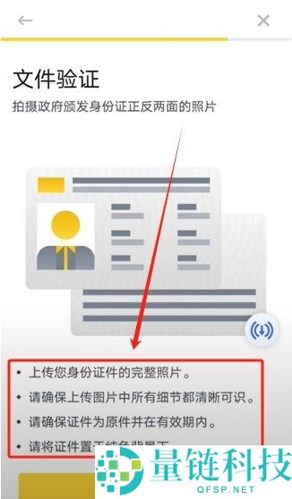 USDT能买美股吗?哪些交易所支持?币安钱包已上线“链上股票交易功能”