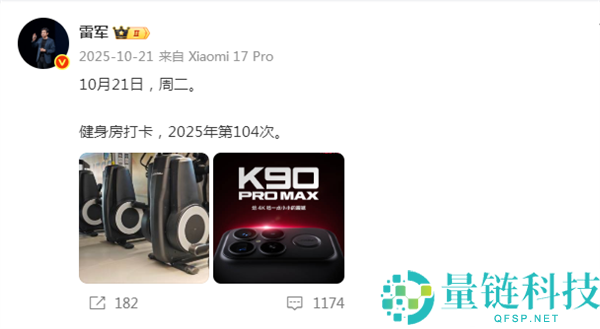 笑不活了,网友魂灵拷问雷军能否学会叉车 雷军心情包回应有梗