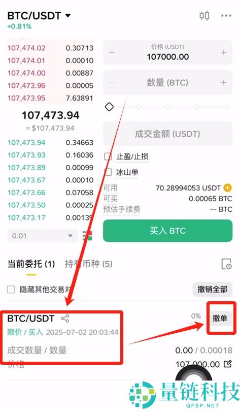 币安做多、做空、现货有什么区别？2025最新介绍