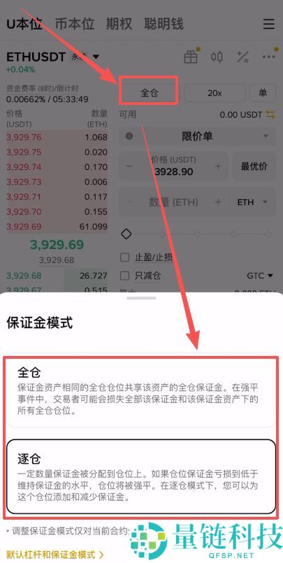 币安做多、做空、现货有什么区别？2025最新介绍