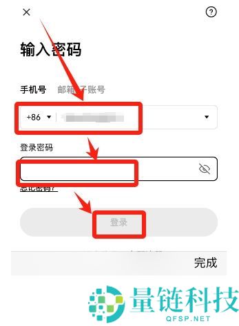 如何注册欧易OKX账户？2025最新注册步骤详细指南