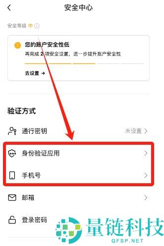 如何注册欧易OKX账户？2025最新注册步骤详细指南