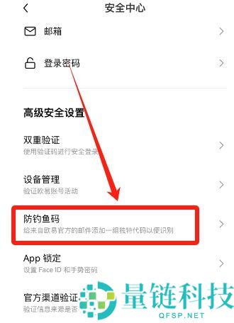 如何注册欧易OKX账户？2025最新注册步骤详细指南