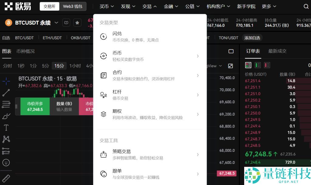 如何注册欧易OKX账户？2025最新注册步骤详细指南