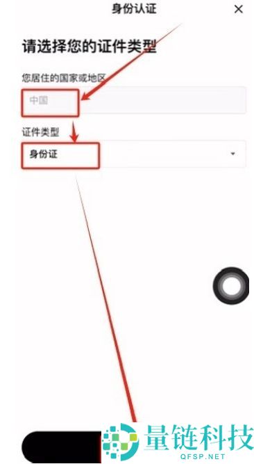 如何注册欧易OKX账户？2025最新注册步骤详细指南