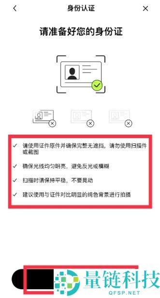 如何注册欧易OKX账户？2025最新注册步骤详细指南