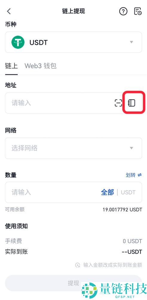 如何在Gate交易所设置提现地址白名单?Gate设置提现地址白名单图文教程