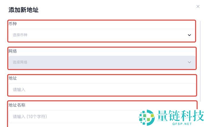 如何在Gate交易所设置提现地址白名单?Gate设置提现地址白名单图文教程