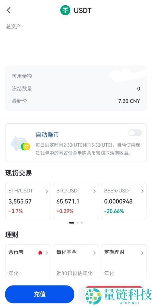 如何在Gate交易所设置提现地址白名单?Gate设置提现地址白名单图文教程