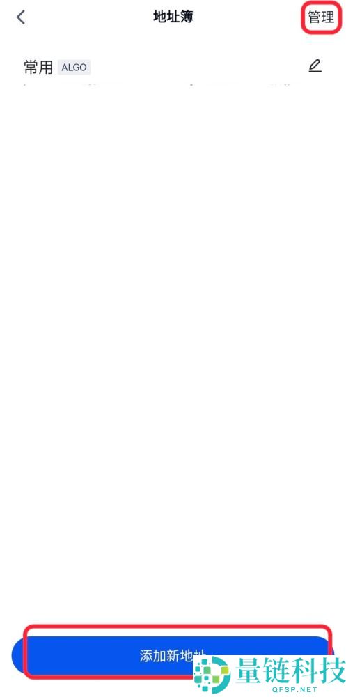 如何在Gate交易所设置提现地址白名单?Gate设置提现地址白名单图文教程